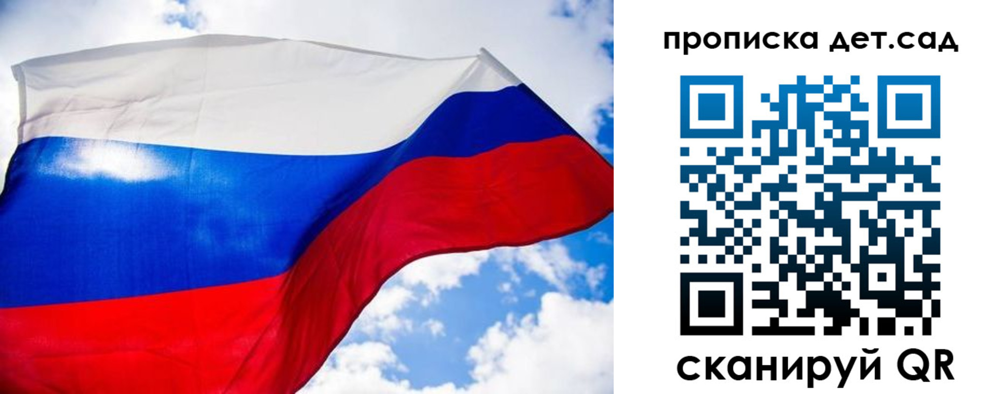 прописка поиск в Озёрске